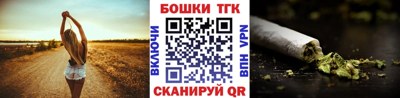 МАРИХУАНА тримм  Зеленодольск 